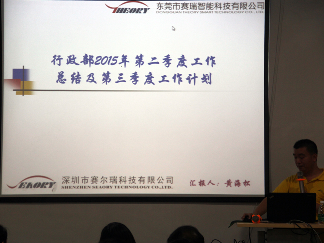 2ª Reunião Trimestral de 2015