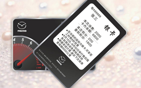 Thermal Rewritable - Rewritable Card