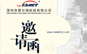 Invited to visit the 2018 International Internet of Things Expo