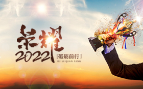 Nova patente para Seaory