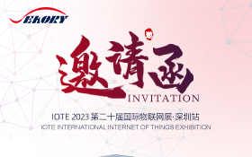 Seaory card printers will be presented at the 20th Shenzhen IOTE International Internet of Things Exh