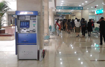 Hospital Afiliado de Yantai da Binzhou Medical University