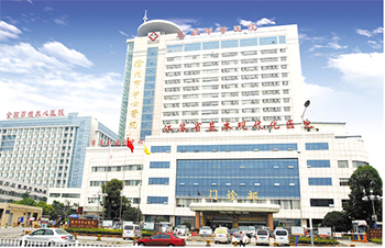 Xuzhou Central People's Hospital