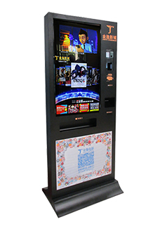 Quiosque de self-service para hotéis - S-ST75